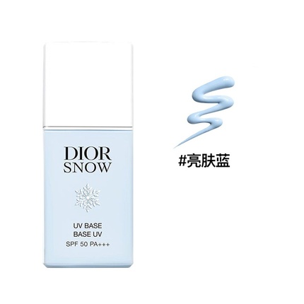 Тональный крем Foundation Christian Dior Drsnow Разглаживание Цвета Защита от Солнца Спф50