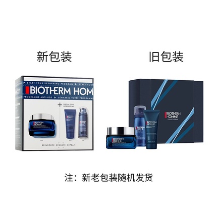 Наборы по уходу за лицом Biotherm