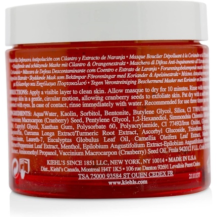 Маска «Сияние» Kiehl's с семенами клюквы