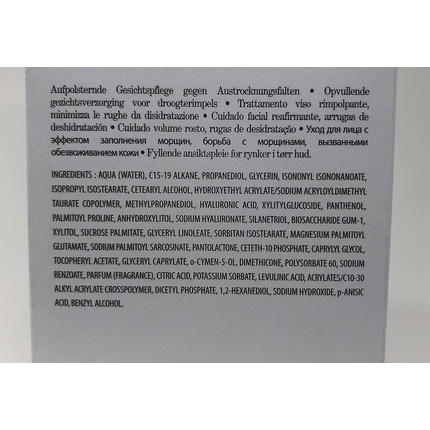 Сыворотка Matis Paris Hyaluronic Performance