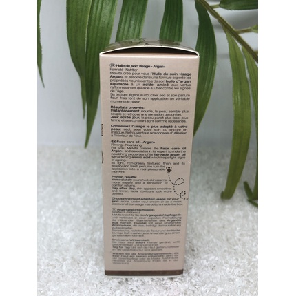 Масло для лица Melvita Argan+ Face Care Oil