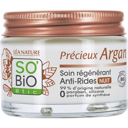 Ночной крем Sobio Etic Précieux Argan Cosmos Bio
