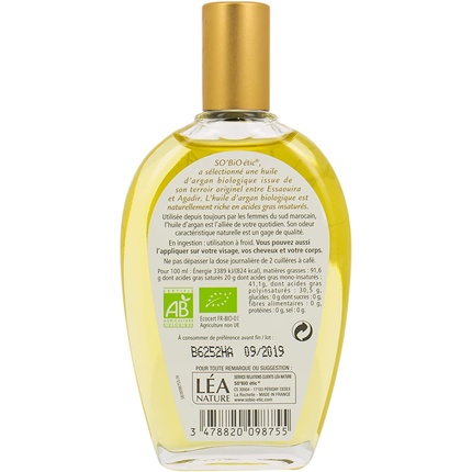 Масло для лица So'bio Étic Pure