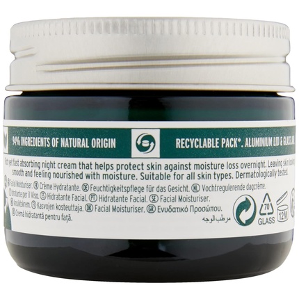 Ночной крем The Body Shop