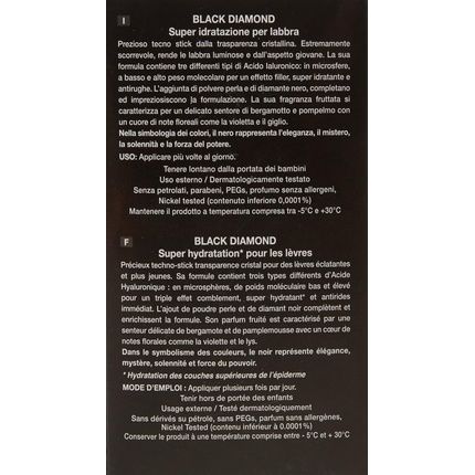 Сыворотка с гиалуроновой кислотой Hyaluronic Acid Serum Incarose Inca Rose Extra Pure