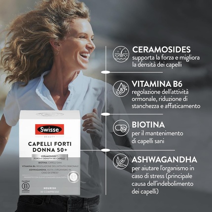 Витаминная добавка Swisse