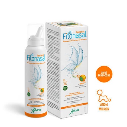Назальный спрей Aboca Pediatric Fitonasal