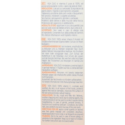 Масло Vea