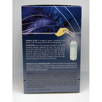 Bags Guam Cell Fucus Guarana Garcinia Drainage