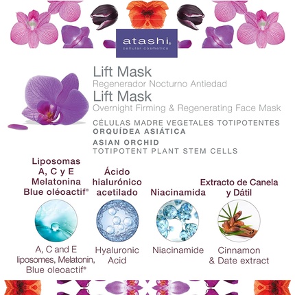 Увлажняющая маска Atashi Supernight Lift Mask