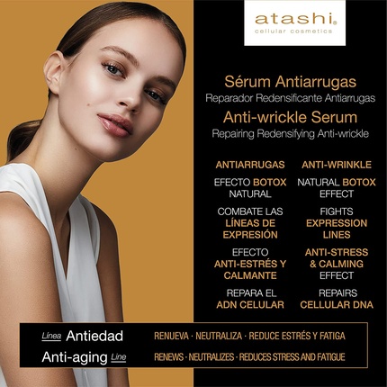 Антивозрастная сыворотка Atashi Atashi Anti Wrinkle Serum