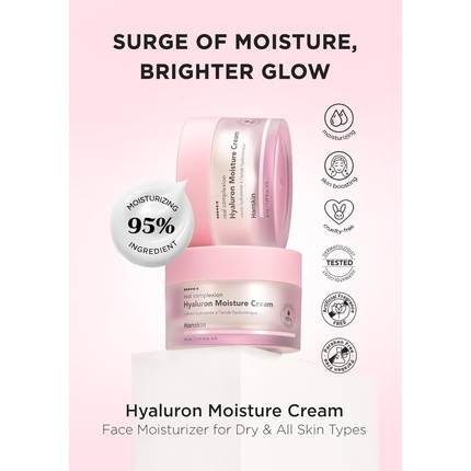 Увлажняющий крем Hanskin Real Complexion Hyaluronic