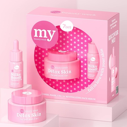 Набор для ухода за лицом 7 Days Active Skincare Set с глиняной маской для лица и сывороткой для лица со скваланом