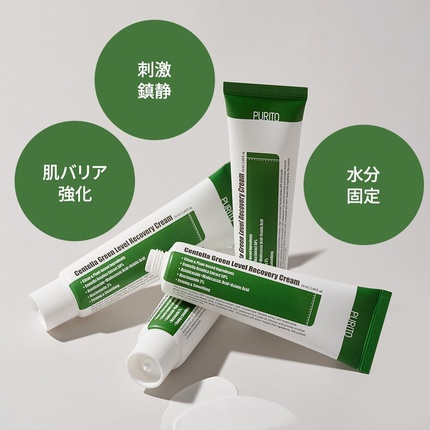 Увлажняющий крем для лица Purito Seoul Centella Green Level Recovery Cream