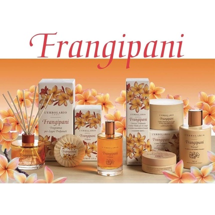 Лосьон для тела L'Erbolario Frangipani