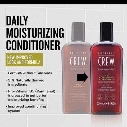 Кондиционер American Crew Daily Moisturizing Conditioner