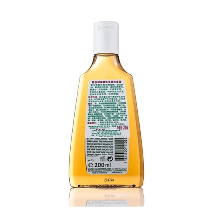 Shampoo Rausch Volumizing Gentle Care
