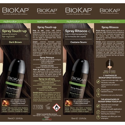 Спрей для подкрашивания корней Biokap Nutricdel Темно-коричневый