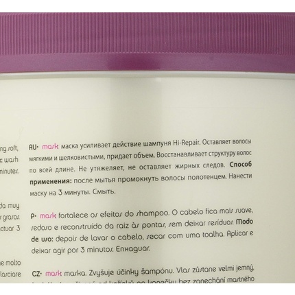 Маска для волос Salerm Hair Mascaras
