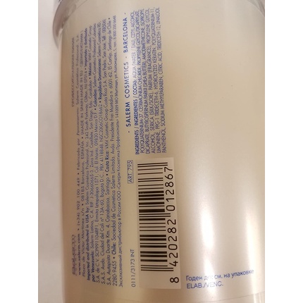 Маска для волос Salerm Keratin Shot Deep Impact Plus