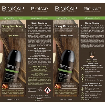 Спрей для тонирования Biokap Светло-каштановый