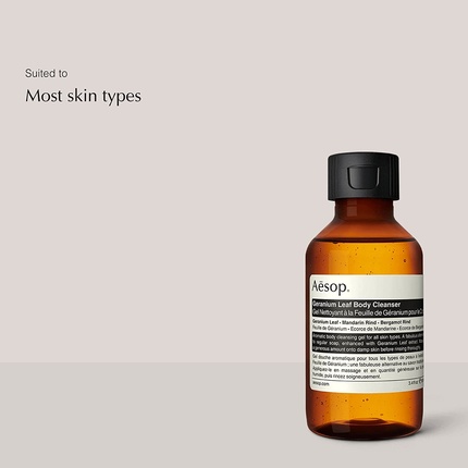 Гель для душа с листьями герани Aesop