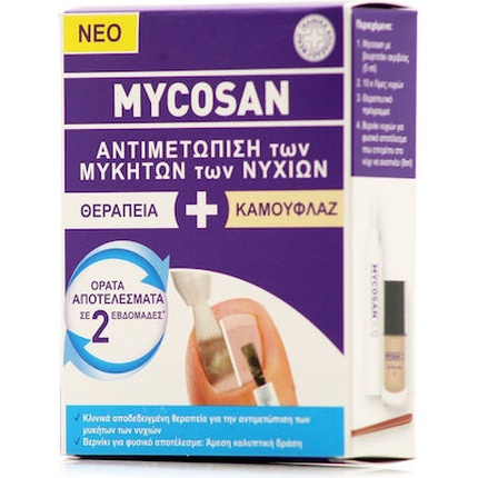 Набор для маскировки и лечения грибка ногтей Mycosan