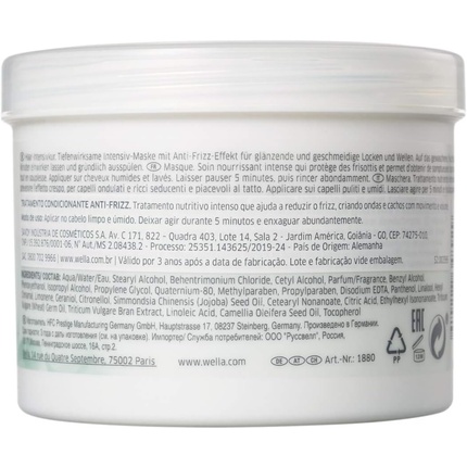 Маска для волос Wella Nutricurls Waves And Curls