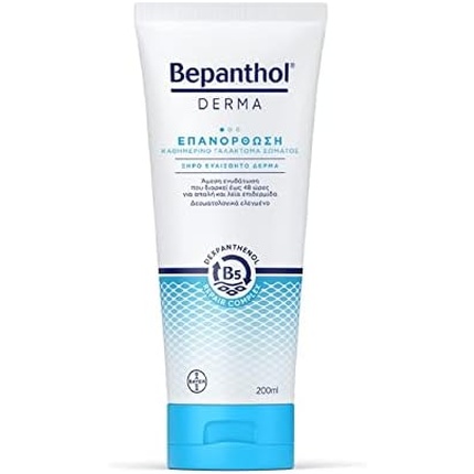 Увлажняющее Молочко для Тела Camomilla Italiana Bepanthol Derma Daily