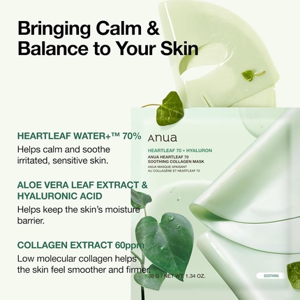 Ночная маска для лица Anua Heartleaf 70 Soothing Collagen Mask