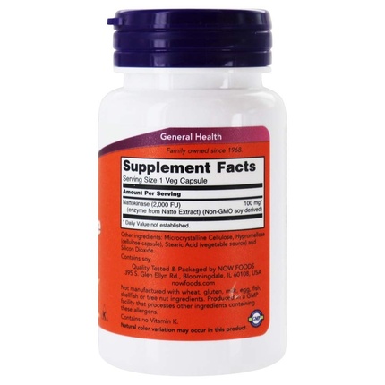 Вегетарианские капсулы Now Foods Наттокиназа