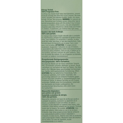 Маска для очищения, контролирующая жирность Oil Control Cleansing Mask Anti-Blemish Solutions Clinique