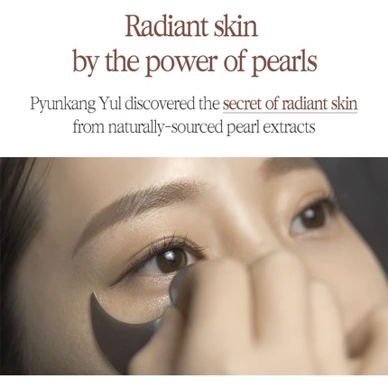 Патчи для глаз Pyunkang Yul Black Tea Time Reverse Eye Patch