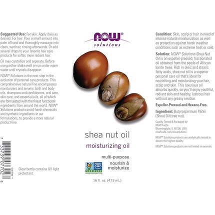 Увлажняющее масло Now Foods Pure Shea Nut Oil