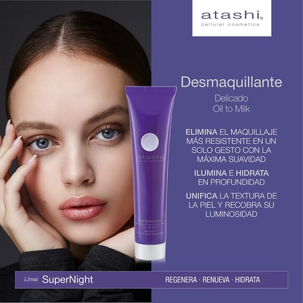Средство для снятия маски Atashi Dermofiller