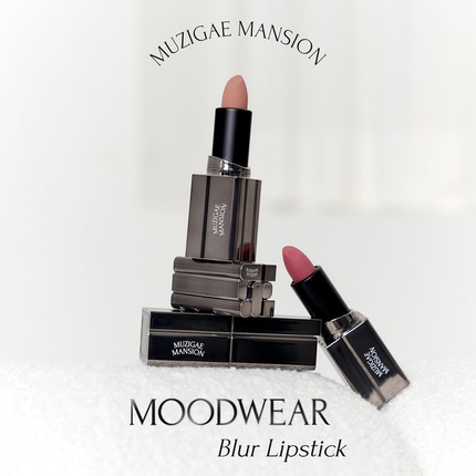 Помада Objet Moodwear Blur Lip Stick Мягкое Размытие Стойкий Увлажняющий Водостойкий Тип