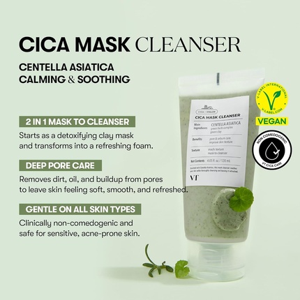 Очищающее средство для лица Vt Cosmetics Cica Mask Cleanser