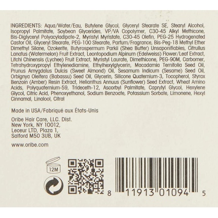 Крем Oribe Styling Cream