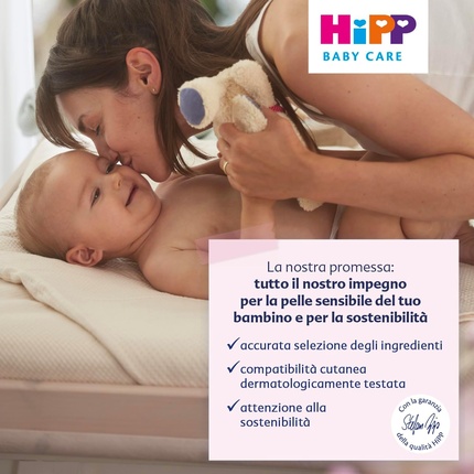 Очищающий Гель Hipp Baby Care
