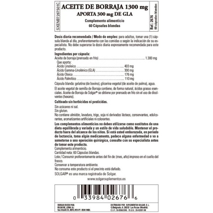 Масляные капсулы Solgar Super Starflower Oil 1300мг