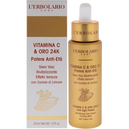 Сыворотка L'Erbolario
