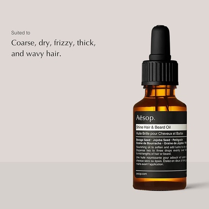 Масло для волос и бороды Aesop