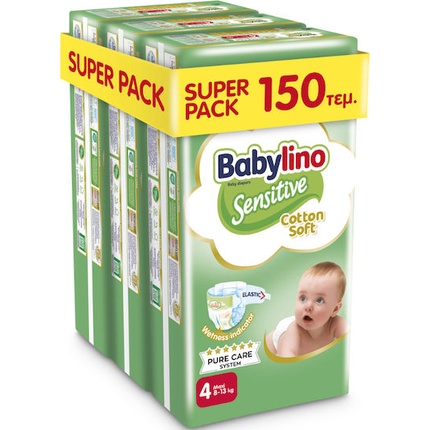 Подгузники Babylino Sensitive Super Pack