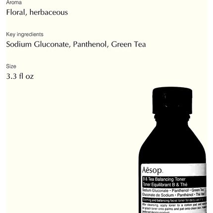 Гель для рук Aesop Resurrection
