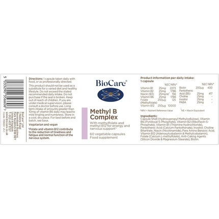 Капсулы Biocare Methyl B Complex