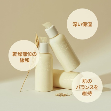 Purito Oat-In Intense Cream - Интенсивный крем с овсом